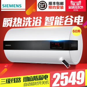 SIEMENS/西门子 DG60575BTI