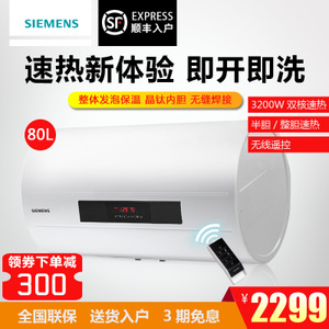 SIEMENS/西门子 DG80575BTI