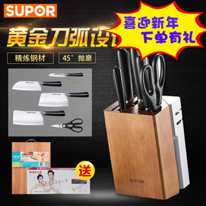 SUPOR/苏泊尔 TK1524Q