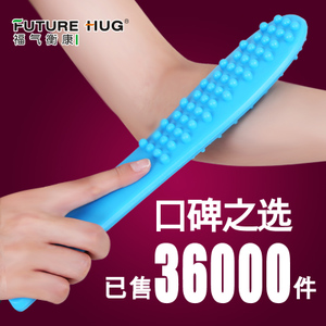 Future Hug/福气衡康 T0003