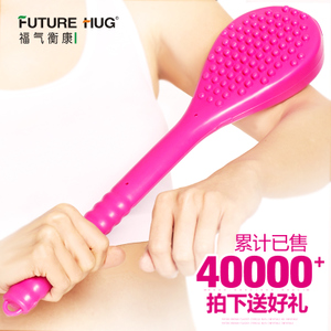 Future Hug/福气衡康 pd0003