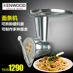 KENWOOD/凯伍德 AT910