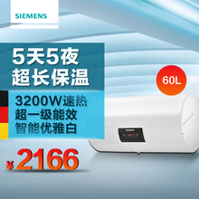 SIEMENS/西门子 DG60145STI