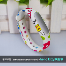 Xiaomi/小米 hello-kitty