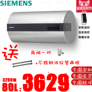 SIEMENS/西门子 DG80588ETI