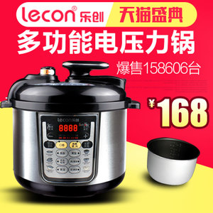 lecon/乐创 LC80-B9