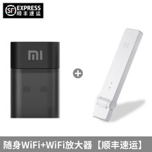 Xiaomi/小米 WIFIWIFI