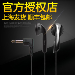 Beyerdynamic/拜亚动力 DP100