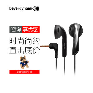 Beyerdynamic/拜亚动力 DP100