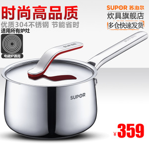 SUPOR/苏泊尔 ST16R6