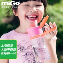 MIGO 10-01787-001