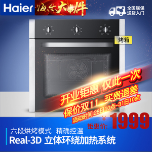 Haier/海尔 OBK600-6SD