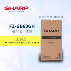 Sharp/夏普 FZ-GB60GH