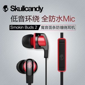 skullcandy Smokin-Buds-2