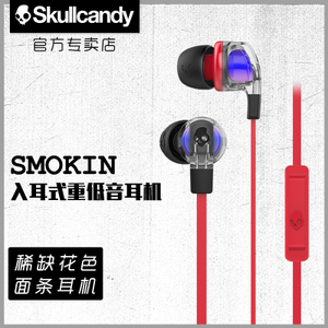 skullcandy Smokin-Buds-2