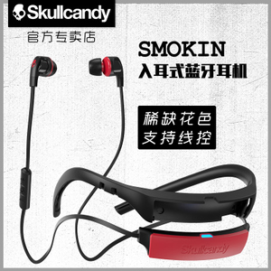 skullcandy Smokin-Buds-2