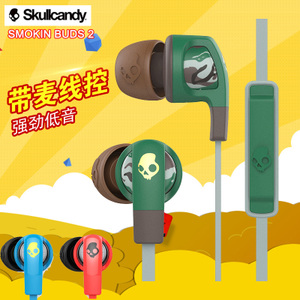 skullcandy Smokin-Buds-2