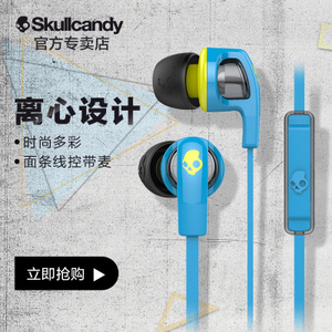 skullcandy Smokin-Buds-2