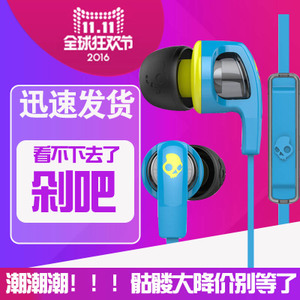 skullcandy Smokin-Buds-2