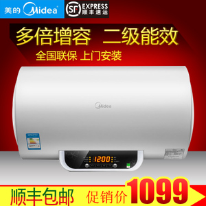 Midea/美的 F50-21WB1