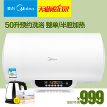 Midea/美的 F50-21WB1