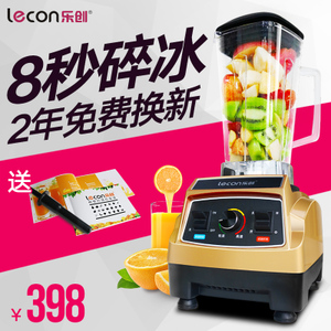 lecon/乐创 KYH-787