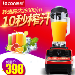 lecon/乐创 KYH-787