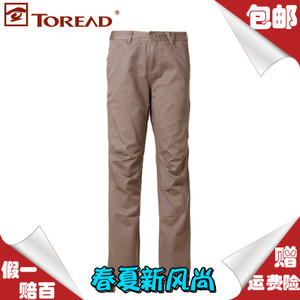 Toread/探路者 TAMB92556