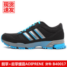 Adidas/阿迪达斯 B40017