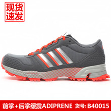 Adidas/阿迪达斯 B40015