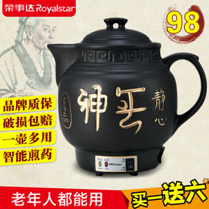 Royalstar/荣事达 YSH40A