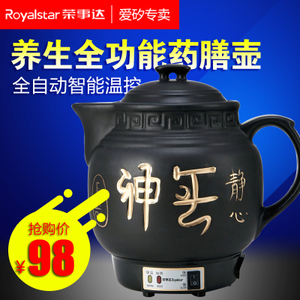 Royalstar/荣事达 YSH40A