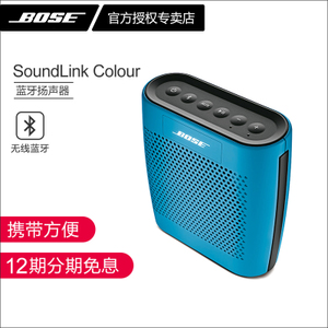 BOSE SoundLink-Colour