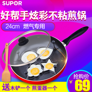 SUPOR/苏泊尔 PJ24M4