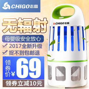 Chigo/志高 ZG-W-508