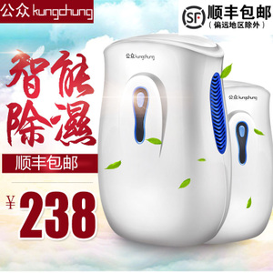 kungchung/公众 CJ-1504