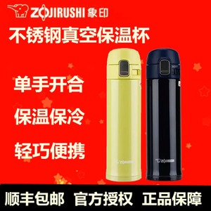 ZOJIRUSHI/象印 SM-PA34