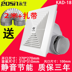 eosin/永生 KAD-18