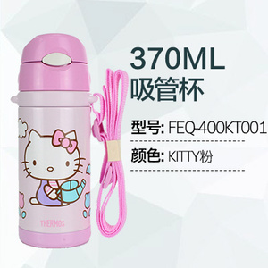 THERMOS/膳魔师 KITTY