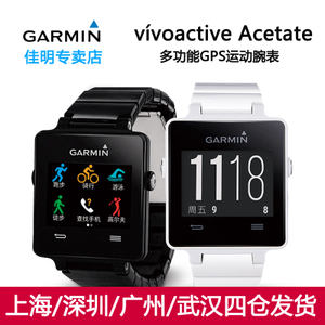 Garmin/佳明 vivoactive-Acetate