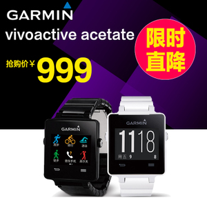 Garmin/佳明 vivoactive-Acetate