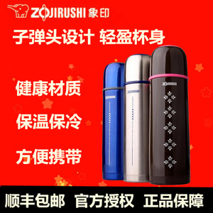 ZOJIRUSHI/象印 SV-GG50