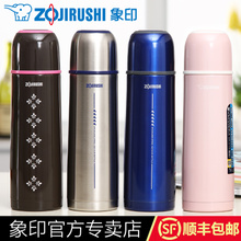 ZOJIRUSHI/象印 SV-GG50