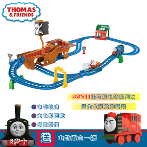 Thomas＆Friends/托马斯＆朋友 CDV11