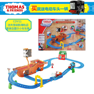 Thomas＆Friends/托马斯＆朋友 CDV11