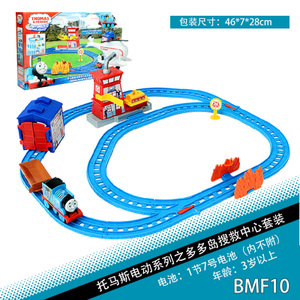 Thomas＆Friends/托马斯＆朋友 bmf10