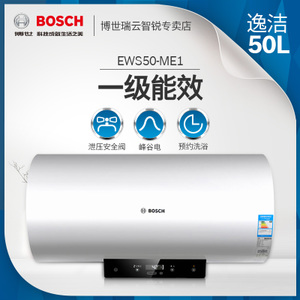 Bosch/博世 EWS50-ME1