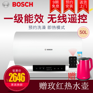 Bosch/博世 EWS50-TEW1