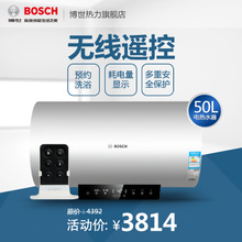 Bosch/博世 EWS50-TEW1