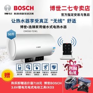 Bosch/博世 EWS50-TEW1